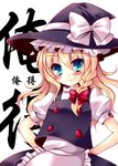  :3 blonde_hair blue_eyes blush bow braid hands_on_hips hat kirisame_marisa long_hair meiya_neon simple_background smile solo touhou translation_request witch_hat 