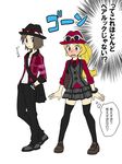  1girl blush calme_(pokemon) comic hk_(nt) long_hair pokemon pokemon_(game) pokemon_xy serena_(pokemon) translation_request 