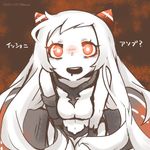  airfield_hime bad_id bad_twitter_id blush glowing glowing_eyes kantai_collection long_hair lowres open_mouth rebecca_(keinelove) red_eyes shinkaisei-kan translated white_hair 