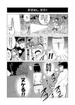  1boy 2girls ass belt check_translation comic denim erection flashlight ghost graveyard greyscale hand_on_another's_shoulder jeans male_masturbation masturbation monochrome multiple_girls nude original pants penis red-p scared silhouette sweat sweatdrop translated translation_request twintails 