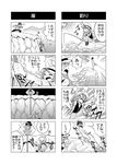  1boy 1girl 4koma :o angry casual cliff climbing closed_eyes comic erection fish fishing flower greyscale hat monochrome multiple_4koma nude open_mouth original penis red-p river squatting sun_hat surprised sweatdrop translated twintails 