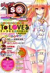  golden_darkness tagme to_love_ru to_love_ru_darkness yabuki_kentarou 