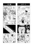 1girl 4koma :d ass backpack bag bridge casual closed_eyes comic cum ejaculation erection greyscale hat heavy_breathing male_masturbation masturbation monochrome mountain multiple_4koma nude open_mouth original penis red-p smile squatting sun_hat tongue tongue_out translated twintails wooden_bridge 