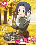  ahoge blue_hair blush character_name character_signature feathers idolmaster idolmaster_(classic) idolmaster_million_live! leaf miura_azusa official_art red_eyes short_hair solo tree watch yellow 