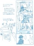  2boys 4koma ahoge arcade blazblue comic depressed eyepatch hazama heart hesocha hug monochrome multiple_boys nu-13 ragna_the_bloodedge tears translated 