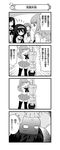  4koma absurdres closed_eyes comic girls_und_panzer greyscale hairband highres holding isuzu_hana long_hair miniskirt monochrome multiple_girls nanashiro_gorou neckerchief nishizumi_miho o_o official_art ooarai_school_uniform pajamas pdf_available pleated_skirt reizei_mako school_uniform serafuku short_hair skirt standing takebe_saori thighhighs translated upside-down zettai_ryouiki 