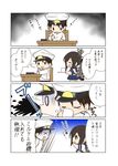  4koma admiral_(kantai_collection) black_hair brown_eyes comic fubuki_(kantai_collection) kantai_collection long_hair military military_uniform pleated_skirt raita_akari school_uniform serafuku skirt spit_take spitting translated uniform 