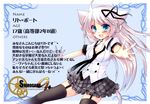  black_legwear blue_background blush breasts cleavage garter_straps hair_ribbon highres medium_breasts meiya_neon open_mouth original outstretched_arms ribbon rito_port shirokami_gakuen simple_background skirt smile solo thighhighs translation_request 