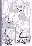  amy_rose anthro areola big_breasts blush breasts canine comic dialog erect_nipples erection female fox hair hedgehog japanese_text kissing male mammal michiyoshi miles_prower monochrome nipples nude penetration penis pussy sega sex sonic_(series) straight text translation_request vaginal vaginal_penetration 
