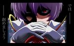  gendou_pose gloves hands_clasped komeiji_satori own_hands_together parody purple_hair red_eyes shaded_face solo third_eye touhou translated wallpaper white_gloves yagami_(mukage) 