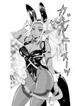  animal_ears artist_request bow bowtie bunny_ears bunnysuit dragon_quest fishnet_pantyhose fishnets highres horns ogre_(dq10) pantyhose shoushiya_biachika tail wrist_cuffs 