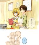  ? apron armin_arlert blonde_hair blue_eyes blush book brown_hair carrot cooking eren_yeager green_eyes highres male_focus moxue_qianxi multiple_boys open_mouth pot potato shingeki_no_kyojin smile yaoi 