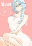  1girl blue_hair breasts genderswap nightgown v_(yuu-gi-ou_zexal) yu-gi-oh! yuu-gi-ou_zexal 