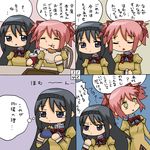  4koma akemi_homura alternate_eye_color black_hair blush bow chair closed_eyes coin_purse comic drink eating empty_eyes food food_on_face hair_ribbon hairband holding homu kaname_madoka long_hair long_sleeves mahou_shoujo_madoka_magica mahou_shoujo_madoka_magica_movie motion_lines multiple_girls number numbered_panels open_mouth pink_eyes pink_hair pun purple_eyes ribbon rifyu school_uniform short_hair short_twintails sitting spoilers tears thought_bubble translated twintails upper_body yellow_eyes 