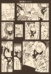  3girls admiral_(kantai_collection) aiming_at_viewer blood blood_from_mouth blood_splatter brown_hair cat comic crying crying_with_eyes_open death folded_ponytail hand_on_head inazuma_(kantai_collection) kantai_collection majokko_(kantai_collection) monochrome multiple_girls nagato_(kantai_collection) nns_(sobchan) rashinban_musume school_uniform serafuku spine tears torture translated 