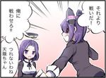  bad_id bad_pixiv_id comic eyepatch headgear kantai_collection lacolon lowres multiple_girls purple_hair tatsuta_(kantai_collection) tenryuu_(kantai_collection) translated 