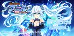  1girl aqua_eyes bare_shoulders black_heart blush breasts chou_megami_shinkou_noire_geki_kami_black_heart choujigen_game_neptune cleavage crossed_arms multiple_girls neptune_(series) noire official_art solo tsunako twintails white_hair 