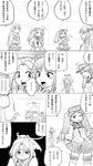  bangs blunt_bangs comic crying crying_with_eyes_open greyscale highres hiyou_(kantai_collection) japanese_clothes jun'you_(kantai_collection) kantai_collection kimoi_girls long_hair looking_at_another meme monochrome multiple_girls pleated_skirt ryuujou_(kantai_collection) shouhou_(kantai_collection) skirt smile tears translated twintails visor_cap yamada_san zuihou_(kantai_collection) 