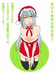  1girl blue_hair breasts christmas condom genderswap hat long_hair santa_costume santa_hat santa_suit thighhighs translation_request v_(yuu-gi-ou_zexal) yu-gi-oh! yuu-gi-ou_zexal 