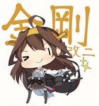  ahoge amakara_surume bare_shoulders boots brown_hair chibi detached_sleeves double_bun hair_ornament hairband headgear japanese_clothes kantai_collection kongou_(kantai_collection) long_hair nontraditional_miko one_eye_closed pleated_skirt skirt solo thigh_boots thighhighs zettai_ryouiki 