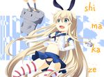  anchor black_panties blonde_hair blush elbow_gloves fang flat_chest gloves hair_ornament hairband kantai_collection long_hair meracle open_mouth panties rensouhou-chan sailor_collar shimakaze_(kantai_collection) skirt socks striped striped_legwear thighhighs underwear white_gloves 