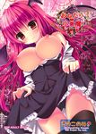  breasts kino kinokonomi koakuma nipples no_bra open_shirt pantsu skirt_lift tagme thighhighs touhou 