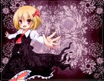  ascot blonde_hair blush border hair_ribbon long_sleeves looking_at_viewer multicolored multicolored_background open_mouth outstretched_arms red_eyes ribbon rumia short_hair skirt skirt_set solo spread_arms takojiru touhou 