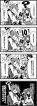  4koma ano_hi_mita_hana_no_namae_wo_bokutachi_wa_mada_shiranai. braid chuuta_(+14) comic detached_sleeves greyscale hair_ribbon highres honma_meiko isuzu_(kantai_collection) kantai_collection long_hair monochrome nenohi_(kantai_collection) pleated_skirt ribbon school_uniform serafuku short_sleeves skirt thighhighs translated twintails yadomi_jinta 