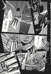  comic decapitation doujinshi greyscale highres izayoi_sakuya monochrome multiple_girls scan touhou translation_request yumiya 