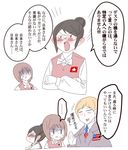  2girls 2koma america black_hair blonde_hair blush bow bowtie brown_hair check_translation china comic crossed_arms flag glasses hair_bun japan keuma multiple_girls necktie office_lady open_mouth original personification shaded_face short_hair sweatdrop translated translation_request uniform 