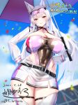  1girl animal_ear_fluff animal_ears belt belt_buckle black_belt black_choker breasts buckle choker cleavage commentary_request commission covered_navel cropped_jacket curvy day elbow_gloves eyewear_on_head fox_ears fox_girl fumizuki_homura gloves highleg highleg_leotard holding holding_umbrella huge_breasts jacket leotard long_sleeves original outdoors pink_eyes race_queen see-through_clothes see-through_skirt see-through_sleeves skeb_commission skirt smile solo sports_sunglasses sunglasses thigh_strap thighhighs umbrella white_gloves white_hair white_jacket white_skirt white_sleeves white_thighhighs 