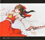  armpits ascot bare_shoulders bow brown_hair detached_sleeves frilled_bow frilled_shirt_collar frilled_skirt frills hair_bow hair_tubes hakurei_reimu highres long_sleeves looking_at_viewer lying on_back parted_lips red_bow red_eyes red_ribbon red_shirt red_skirt ribbon ribbon-trimmed_sleeves ribbon_trim shingo_(missing_link) shirt skirt sleeveless sleeveless_shirt solo touhou translated white_collar white_shirt wide_sleeves yellow_neckwear yin_yang 