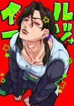  1boy amebama_258 brown_hair clenched_hand closed_mouth clothing_cutout commentary drawn_star eyelashes hair_tubes highres illuso jojo_no_kimyou_na_bouken long_hair long_sleeves looking_at_viewer male_focus padded_shirt padded_vest pants red_background red_eyes sitting solo star_(symbol) untranslatable_commentary vento_aureo vest white_vest 