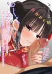  1boy 1girl absurdres after_fellatio anger_vein black_hair blush breasts cafe_stella_to_shinigami_no_chou censored chinese_clothes closed_mouth commentary_request commission cum cum_in_mouth cum_on_body double_bun dress earrings erection facial fingernails flower furrowed_brow grabbing_another's_penis hair_between_eyes hair_bun hair_flower hair_ornament hands_up heart hetero highres jewelry large_breasts long_sleeves looking_at_penis medium_hair mole mole_under_eye mosaic_censoring nose official_alternate_costume official_alternate_hairstyle open_mouth penis qipao red_dress red_flower shiki_natsume sidelocks skeb_commission solo_focus sound_effects stud_earrings sweat translation_request twitching_penis upper_body urakawa_^p^ variant_set yellow_eyes 