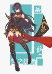  1girl alternate_eye_color armor armored_boots armored_dress black_dress black_gloves black_panties blue_eyes boots breasts chinese_commentary closed_mouth commentary dress full_body gloves hair_ornament holding holding_sword holding_weapon honkai_(series) honkai_impact_3rd katana long_hair looking_at_viewer medium_breasts panties pauldrons purple_hair raiden_mei raiden_mei_(shadow_dash) reverse_grip shoulder_armor single_pauldron smile solo standing sword thigh_boots underwear weapon wuweigou_(5312012) 