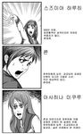  2girls artist_request asahina_mikuru greyscale itou_junji_(style) korean kyon monochrome multiple_girls parody style_parody suzumiya_haruhi suzumiya_haruhi_no_yuuutsu translated 