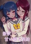  2girls arm_around_another's_waist blue_hair blush bow buttons collarbone comiket_97 commentary_request cover cover_page deadnooodles double-breasted doujin_cover grey_sailor_collar grey_skirt hair_bun half-closed_eyes heavy_breathing holding_another's_wrist long_hair long_sleeves looking_at_another looking_at_viewer love_live! love_live!_sunshine!! multiple_girls open_mouth pleated_skirt purple_eyes red_hair sailor_collar sakurauchi_riko school_uniform second-party_source serafuku shade sidelocks single_hair_bun single_side_bun skirt sweatdrop tsushima_yoshiko upper_body uranohoshi_school_uniform winter_uniform yellow_bow yellow_eyes yuri 