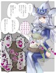  1boy 1girl absurdres breasts clothing_cutout colored_skin commentary_request door dry_humping gloves goblin green_skin grey_hair hat highres hip_vent humping implied_sex interspecies large_breasts long_hair pointy_ears silent_magician speech_bubble tabard token_collector_(yu-gi-oh!) translation_request wakarani_nanimo white_gloves white_hat white_tabard wizard_hat yu-gi-oh! 