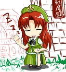  bad_anatomy braid chibi china_dress chinese_clothes closed_eyes dress fighting_stance hat hong_meiling long_hair lowres male_focus outdoors red_hair saliva samurai_(kasizuki) sleeping solo touhou twin_braids 