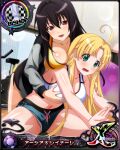  2girls absurdres ahoge asia_argento assisted_stretching bad_source bishop_(chess) black_hair black_jacket blonde_hair blue_buruma blush breast_press breasts breasts_on_another's_back buruma chess_piece cleavage commentary english_commentary exercise_bike exercise_machine grabbing_another's_breast green_eyes groping hand_on_another's_arm high_school_dxd highres jacket large_breasts long_hair multiple_girls navel official_art open_mouth panties panties_under_buruma purple_eyes raynare smile sports_bra sportswear stretching third-party_source underwear white_sports_bra yellow_buruma yellow_sports_bra yuri 