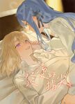  2girls absurdres aji_(eatfishfly) bang_dream! bang_dream!_it's_mygo!!!!! bite_mark black_ribbon blonde_hair blue_hair chinese_commentary chinese_text collarbone commentary_request content_rating cover cover_page eye_contact face-to-face hair_between_eyes hair_ribbon hand_on_another's_face highres long_sleeves looking_at_another lying misumi_uika multiple_girls on_back on_bed open_mouth pillow purple_eyes ribbon sample_watermark second-party_source smile sweat togawa_sakiko translation_request upper_body watermark yellow_eyes yuri 