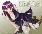  akizuki_wataru breasts cleavage green_eyes large_breasts lowres paraietta purple_hair simoun solo 