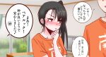  1boy 1girl alternate_costume black_hair blush brown_eyes collarbone commentary_request highres indoors kantai_collection long_hair matching_outfits nachi_(kancolle) orange_shirt shirt shitty_t-shirt_naval_base short_sleeves shouhou-san_daisuki_teitoku side_ponytail sweat t-shirt translation_request very_long_hair 