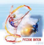 1girl aircraft airplane bare_legs closed_eyes dancing discmod english_commentary gymnastics hand_up highres humanization leg_up original rhythmic_gymnastics ribbon ribbon_baton russian_text self-upload short_hair simple_background smile solo standing stretching swimsuit thigh_strap 