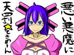  bad_id bad_pixiv_id blue_eyes bow dress glasses hair_bow hi_yanagi komaki_midori megami_ibunroku_devil_survivor purple_hair ribbon solo star translation_request 