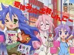  bag blue_eyes blue_hair book casual glasses green_eyes hiiragi_kagami izumi_konata jpeg_artifacts long_hair lucky_star magazine mole mole_under_eye multiple_girls non-web_source one_eye_closed pink_hair purple_hair running sweatdrop takao_noriko takara_miyuki text_focus 