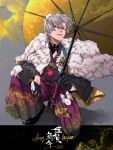  1boy absurdres animal animal_on_leg animal_on_shoulder bad_id bad_tumblr_id black_gloves character_request copyright_request floating_hair full_body gloves grey_hair hakama hakama_pants happy_new_year highres holding holding_umbrella ikapnmn2 japanese_clothes looking_at_viewer male_focus pants purple_hakama red_eyes short_hair solo tongue tongue_out translation_request umbrella 
