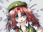 ? bad_id bad_pixiv_id bed blue_eyes blush braid breasts cleavage hat hiiringu hong_meiling knife long_hair lying medium_breasts open_clothes open_shirt red_hair ribbon shirt solo surprised touhou twin_braids 
