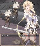  1girl backless_dress backless_outfit black_skin blonde_hair bridal_gauntlets colored_skin commentary_request detached_sleeves dress dull_blade_(genshin_impact) feather_hair_ornament feathers flower game_screenshot_background genshin_impact hair_flower hair_ornament highres hilichurl_(genshin_impact) holding holding_sword holding_weapon lumine_(as_heaven_and_earth_are_made_anew)_(genshin_impact) lumine_(genshin_impact) monster official_alternate_costume scarf screenshot_background short_hair_with_long_locks shoulder_peek side_cape solo sword thighhighs torn_clothes translation_request user_interface weapon white_bridal_gauntlets white_dress white_flower white_scarf white_sleeves yellow_eyes ynfkin 