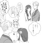  1boy 2girls anya_(spy_x_family) blush child closed_eyes collarbone collared_shirt commentary_request dress earrings flower greyscale hair_flower hair_ornament hairpods highres jacket jewelry long_hair long_sleeves medium_hair monochrome multiple_girls necktie open_mouth shirt short_hair sleeveless sleeveless_dress smile speech_bubble spy_x_family standing sweatdrop tarutaruso3 translation_request twilight_(spy_x_family) yor_briar 